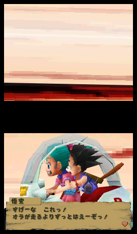Dragon Ball DS more screenshots