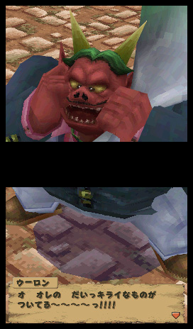 Dragon Ball DS : plus d'images