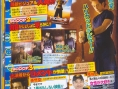Dragon Ball DS : plus d'images