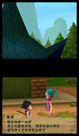 Dragon Ball DS en vidéo