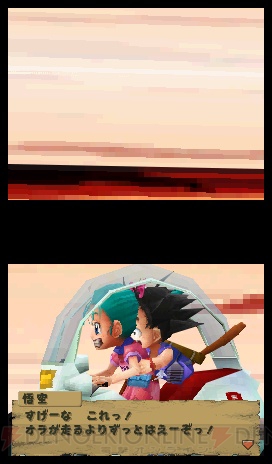 Dragon Ball DS new video