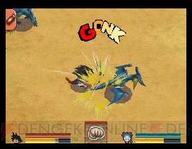 Dragon Ball DS en vidéo