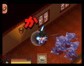 Dragon Ball DS en vidéo