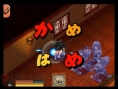 Dragon Ball DS en vidéo