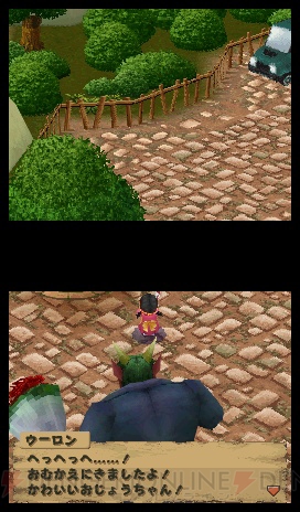 Dragon Ball DS en vidéo