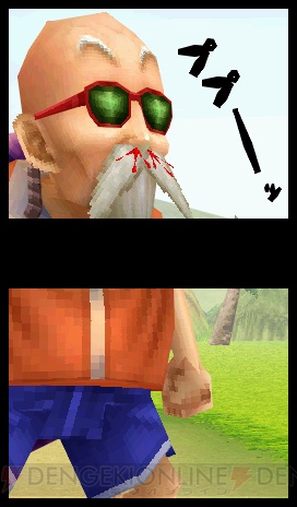 Dragon Ball DS en vidéo