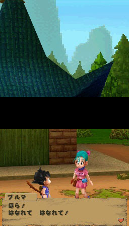 Dragon Ball : Origins new screenshots