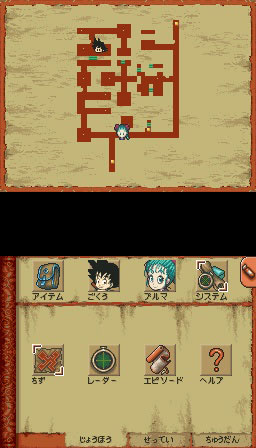 Dragon Ball : Origins new screenshots