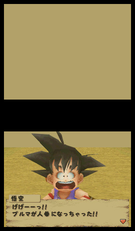 Dragon Ball : Origins : images et vidéo