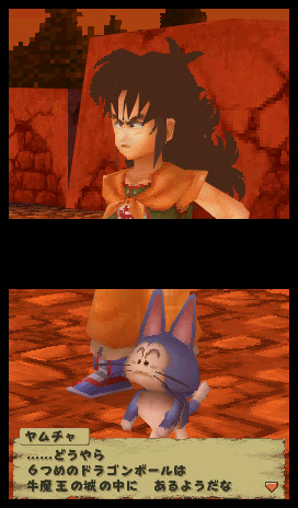 Dragon Ball : Origins: screenshots and video