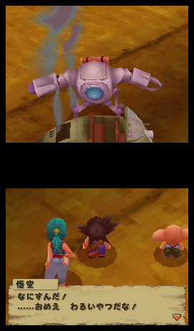 Dragon Ball : Origins: screenshots and video