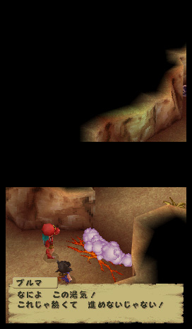 Dragon Ball DS : nouvelle vidéo