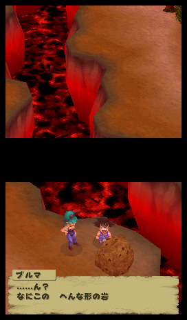 Dragon Ball DS : nouvelle vidéo
