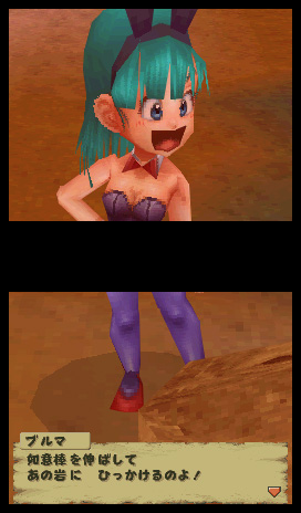 Dragon Ball : Origins: screenshots and video