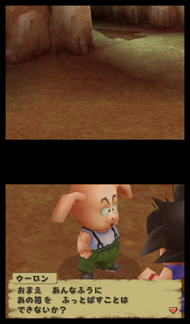 Dragon Ball : Origins: screenshots and video