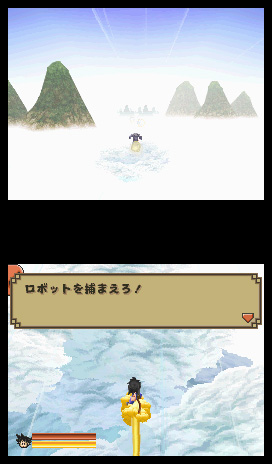 Dragon Ball : Origins: screenshots and video