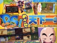 Dragon Ball : Origins en images