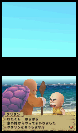 Dragon Ball : Origins new screenshots !