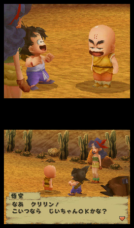 Dragon Ball : Origins new screenshots !