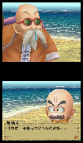 Dragon Ball : Origins new screenshots !