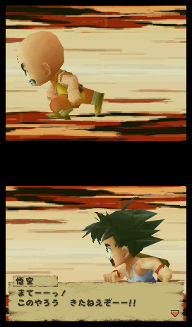 Dragon Ball : Origins : nouvelles images !