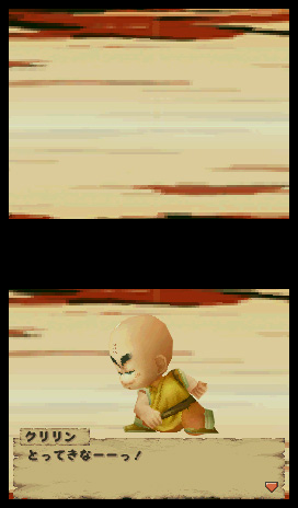 Dragon Ball : Origins : nouvelles images !