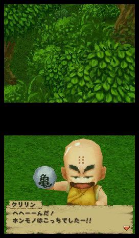 Dragon Ball : Origins : nouvelles images !