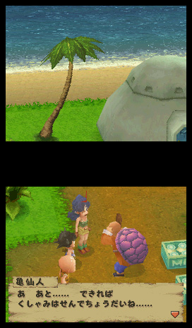 Dragon Ball : Origins new screenshots !