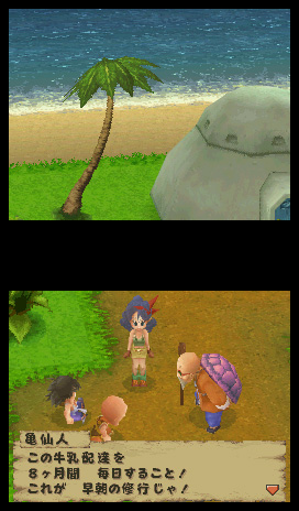 Dragon Ball : Origins : nouvelles images !