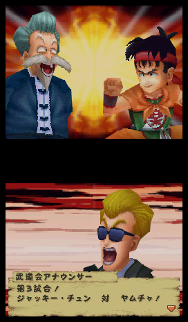Dragon Ball : Origins new screenshots !