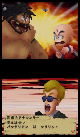 Dragon Ball : Origins new screenshots !