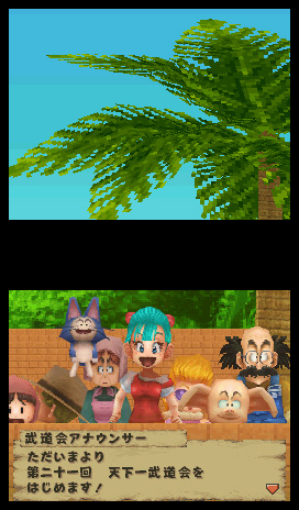 Dragon Ball : Origins new screenshots !