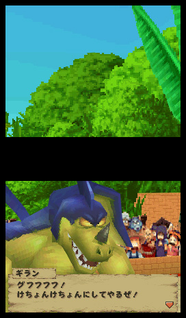 Dragon Ball : Origins new screenshots !