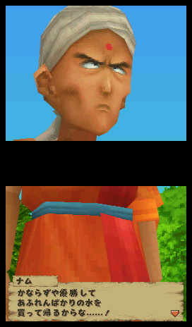 Dragon Ball : Origins new screenshots !
