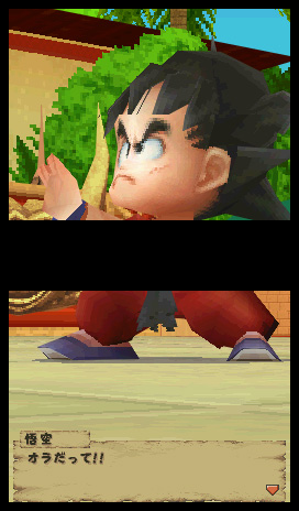 Dragon Ball : Origins new screenshots !