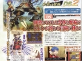 Furai no Shiren DS 2 en images