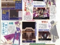 Furai no Shiren DS 2 en images