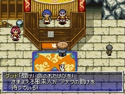 Mystery Dungeon 2 illustré