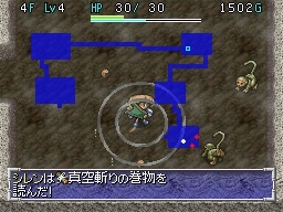 Mystery Dungeon 2 illustré