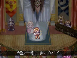 Rhapsody DS : nouvelles images