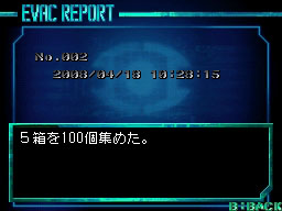 Images Ketsui Death Label