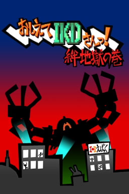 Images Ketsui Death Label
