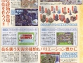Images Sim City Wii