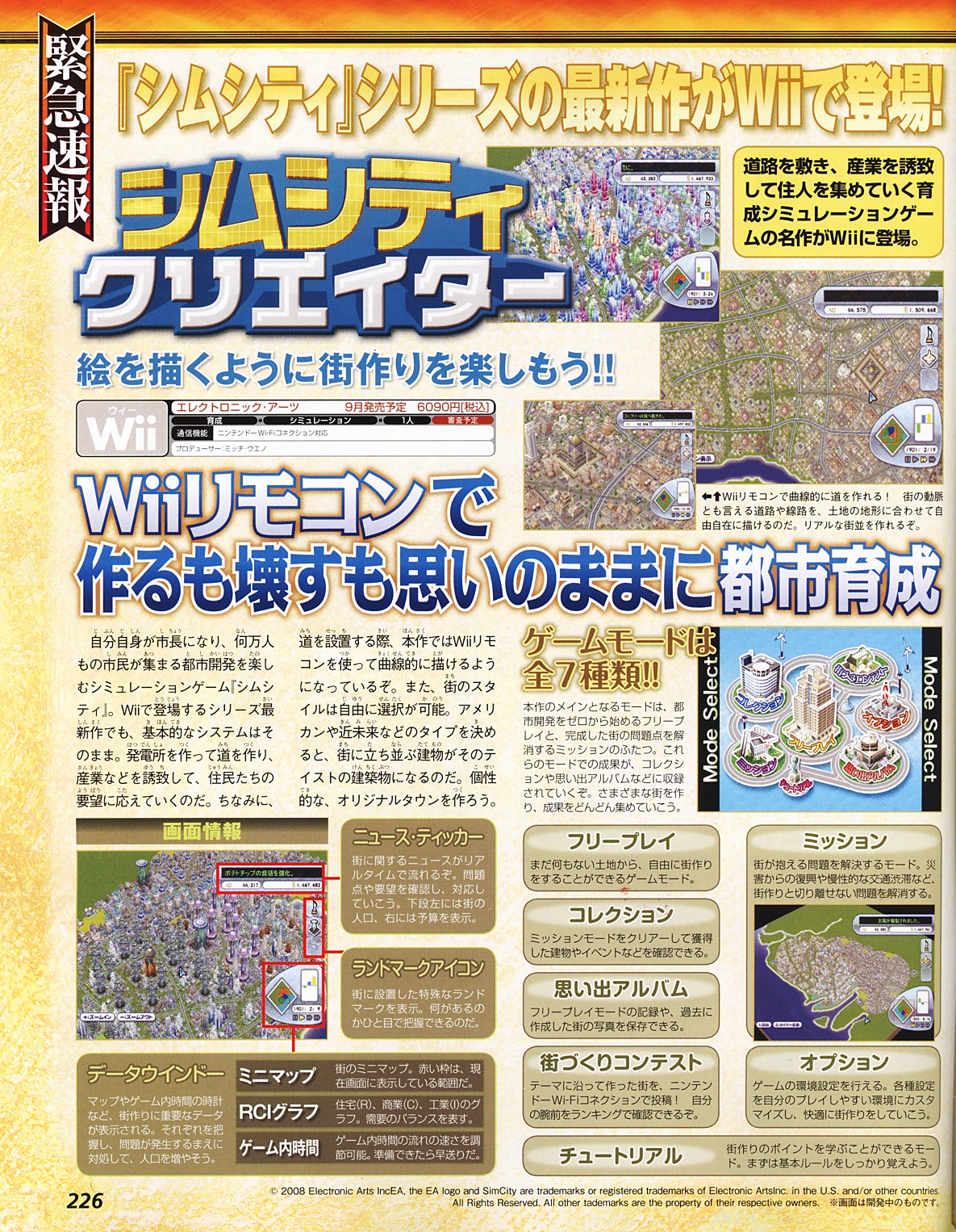 Images Sim City Wii