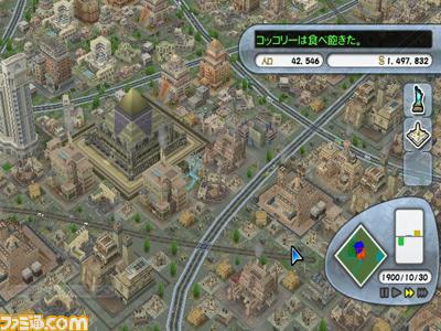 Images Sim City Creator