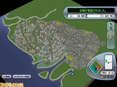 Images Sim City Creator