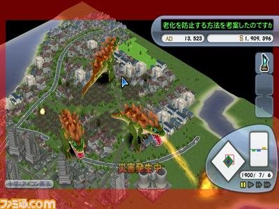 Images Sim City Creator