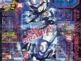 Mega Man Star Force 3 annoncé