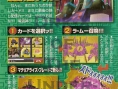 Mega Man Star Force 3 annoncé