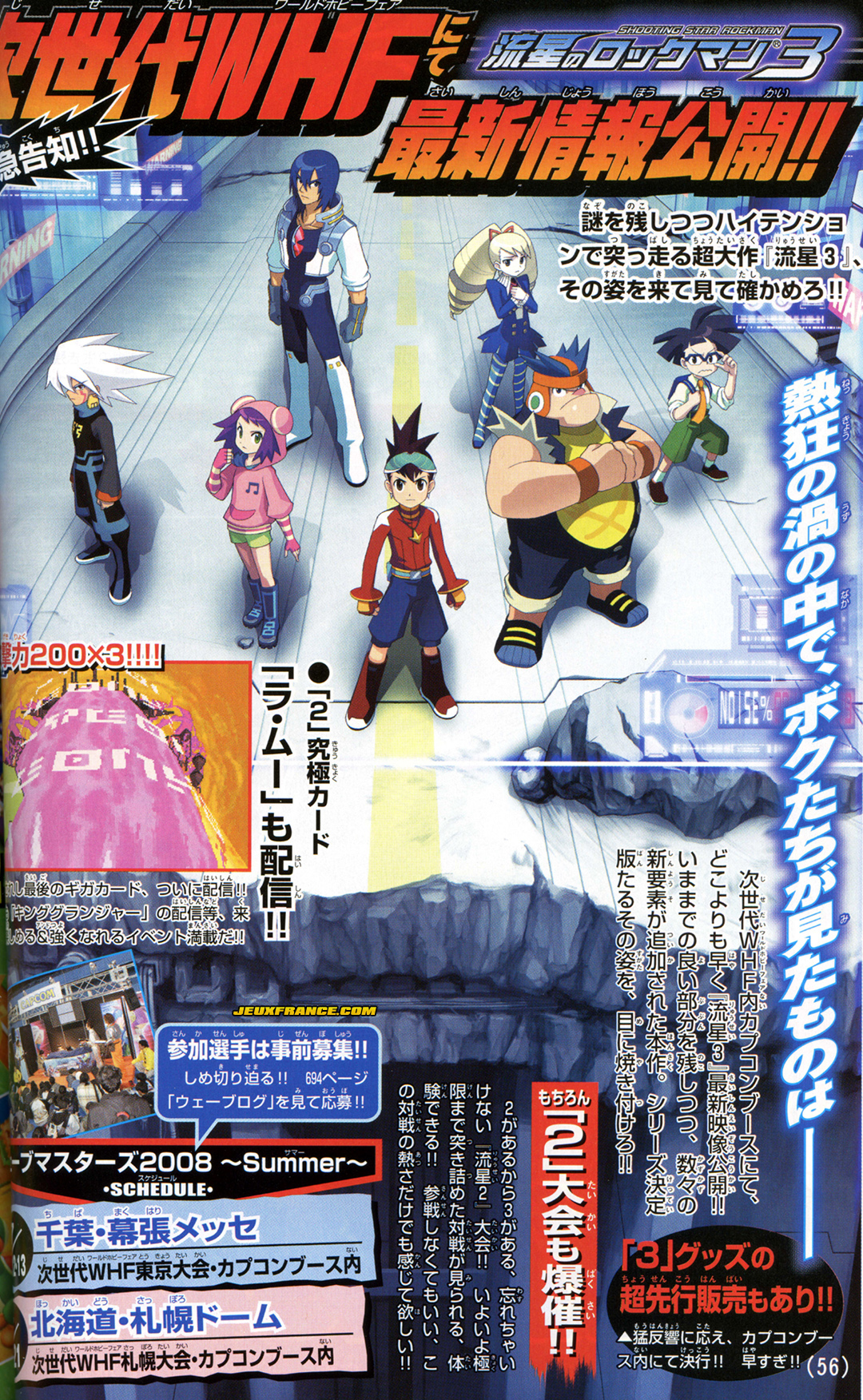 Mega Man Star Force 3 en images